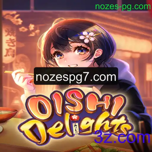 Descubra o Fascinante Mundo de OishiDelights